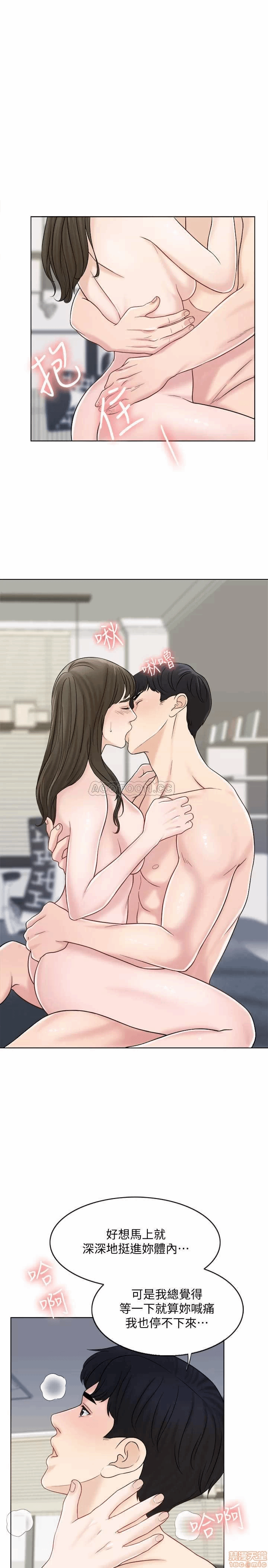 第11话 第 18 页