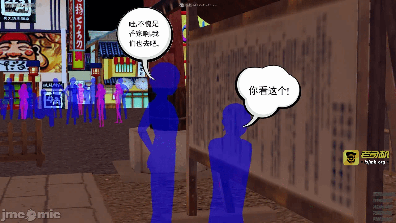 第一话 第 815 页
