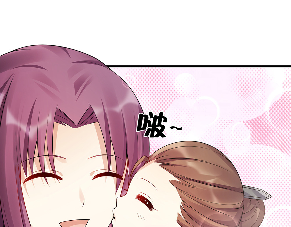 第40话 我叫君小白 第 20 页