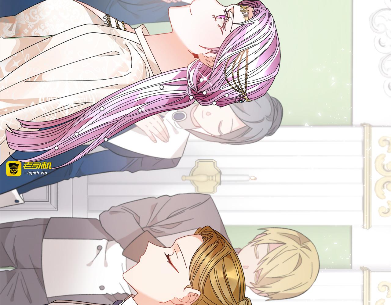 第125话 大婚典礼 第 101 页