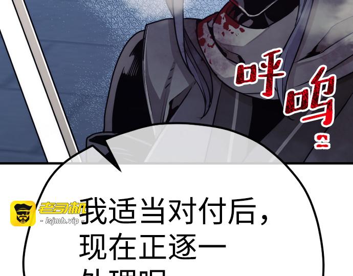 第63话 第 281 页