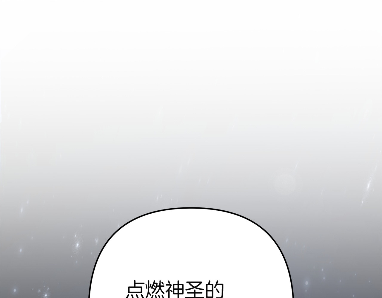 第46话 王后的阴谋 第 176 页