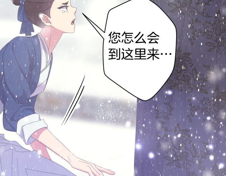 第163话 要报仇 第 90 页