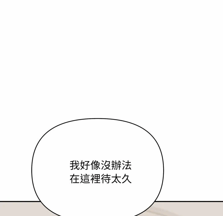 第10话 第 94 页