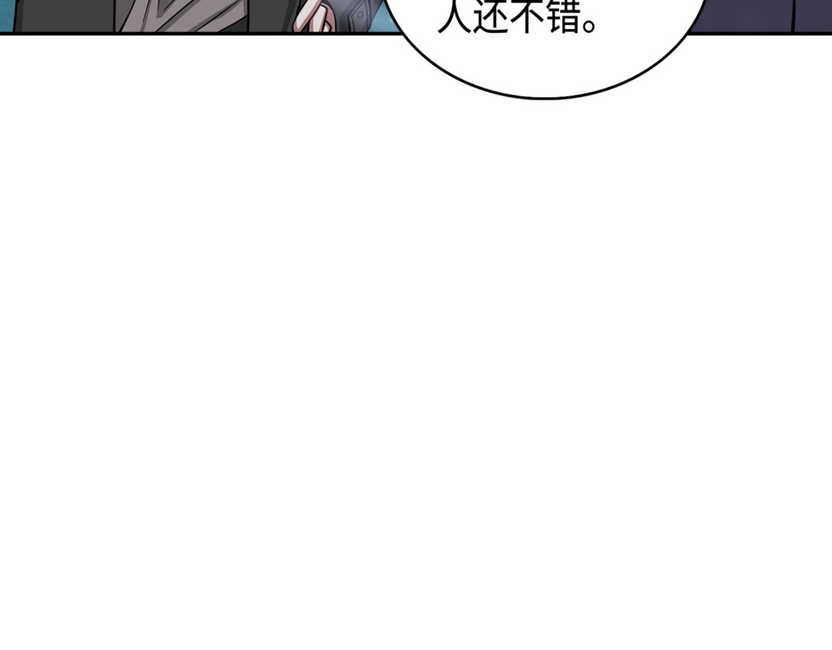 解除误会 第 230 页