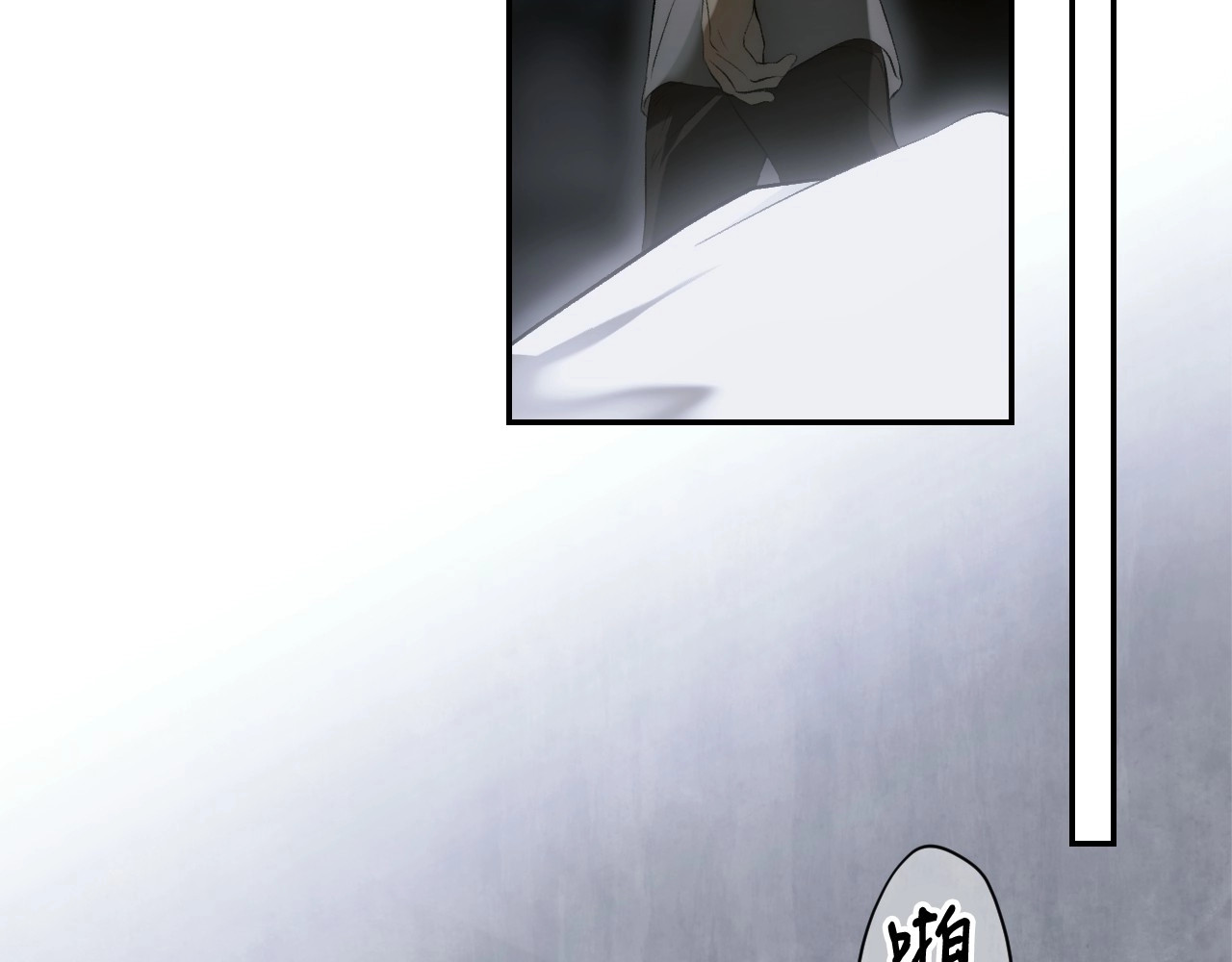 第74话 无法克制的爱！ 第 216 页