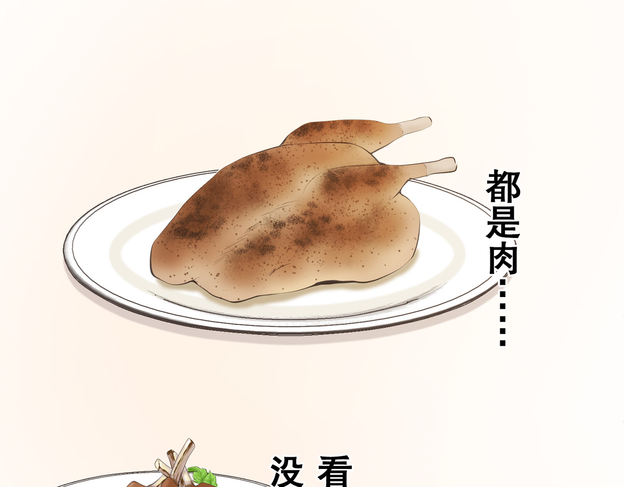 第07话 第 34 页