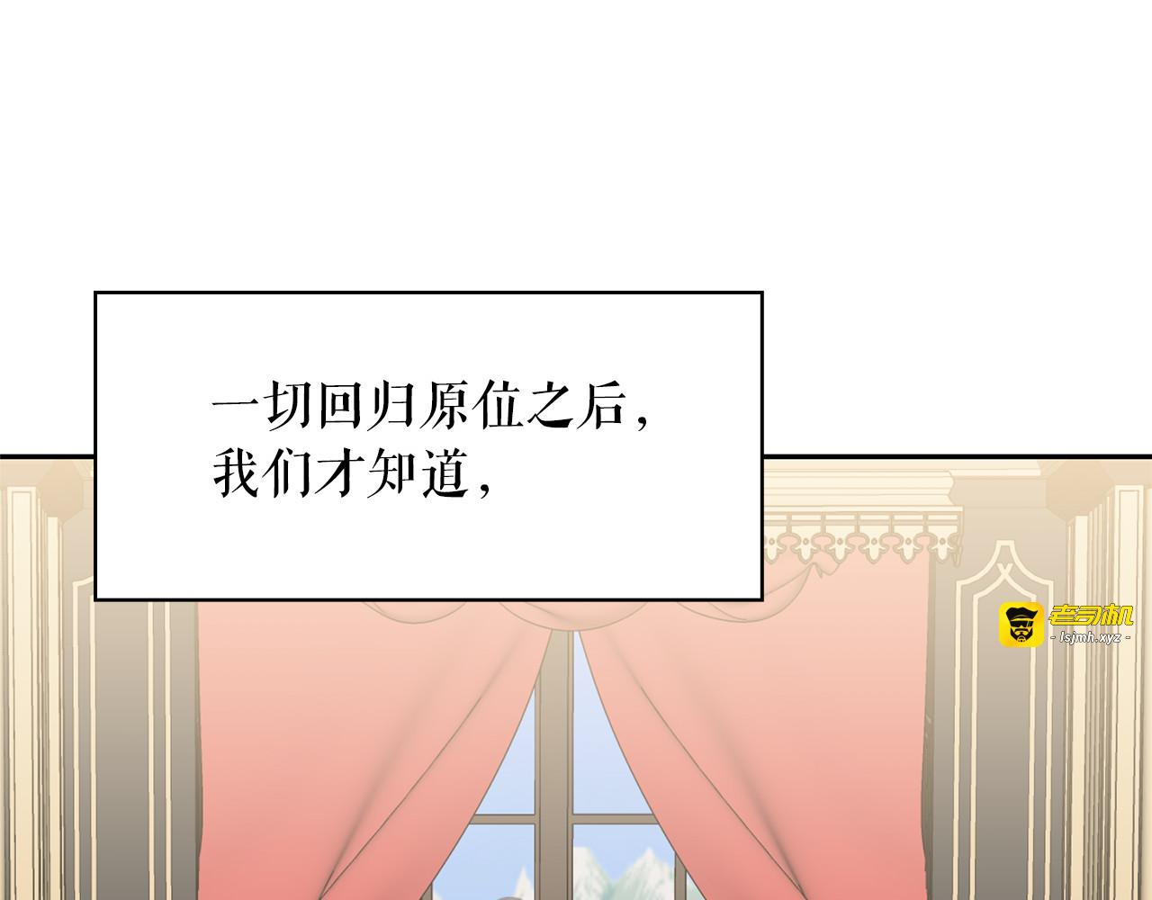 第72话 重新做人 第 107 页
