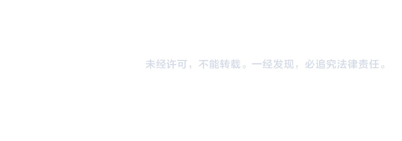 第337话 中计 第 134 页
