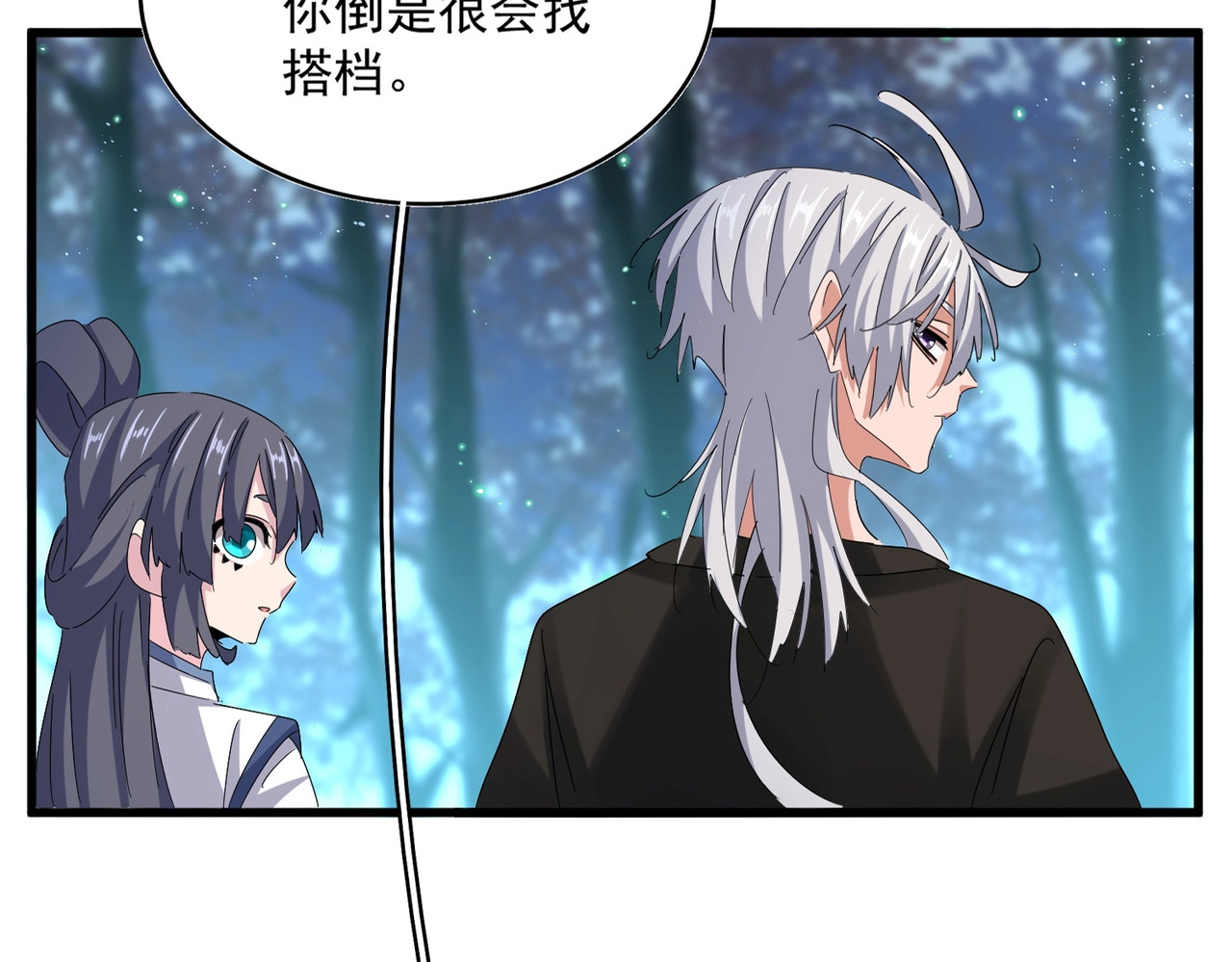第449话 没有心的男人 第 22 页
