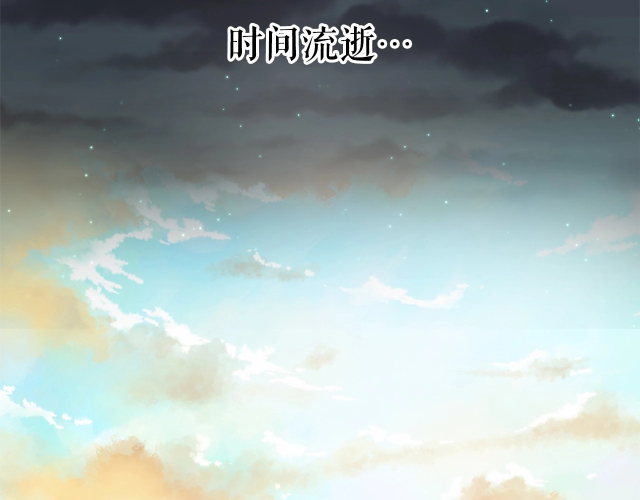 第16话 掌握魔力 第 148 页