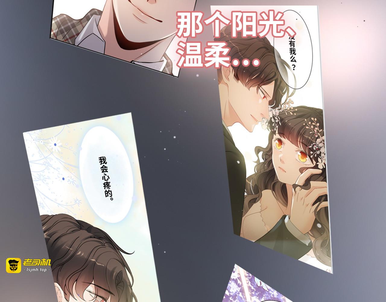第365话 墨梓忻的答案 第 17 页