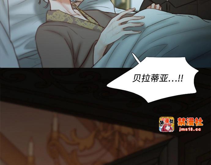 第93话  这又该让她感到多么 第 15 页