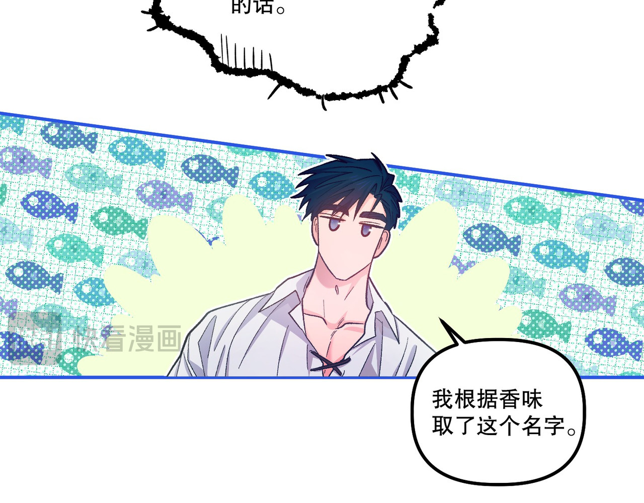 第 43话 第 76 页