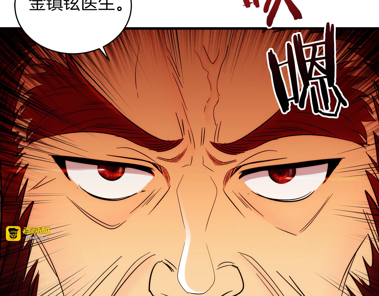 第91话 第 127 页