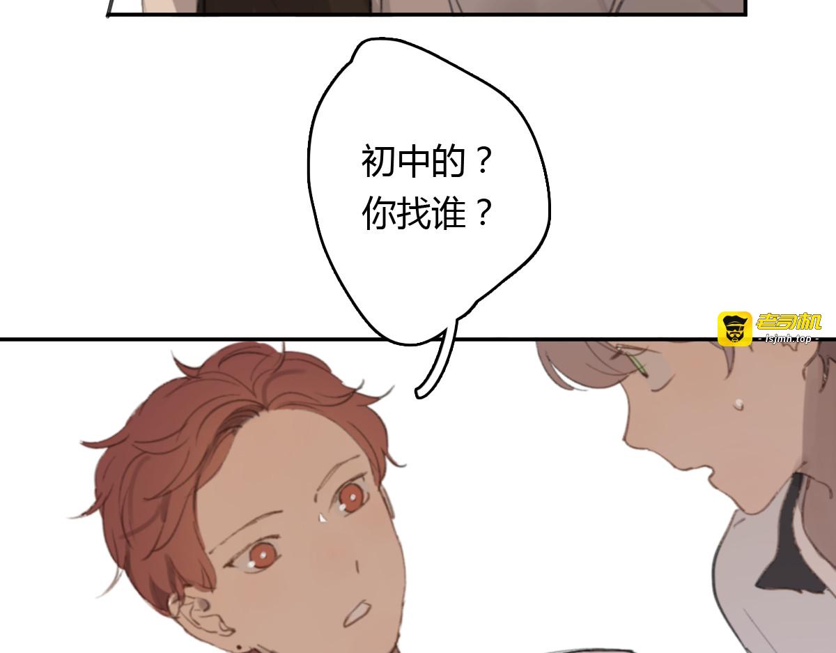 第14话 白铭病情好转，明起却…… 第 63 页