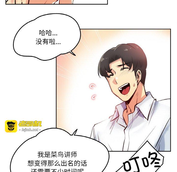 第26话 第 17 页