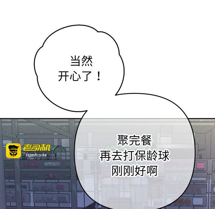 第13话 第 121 页
