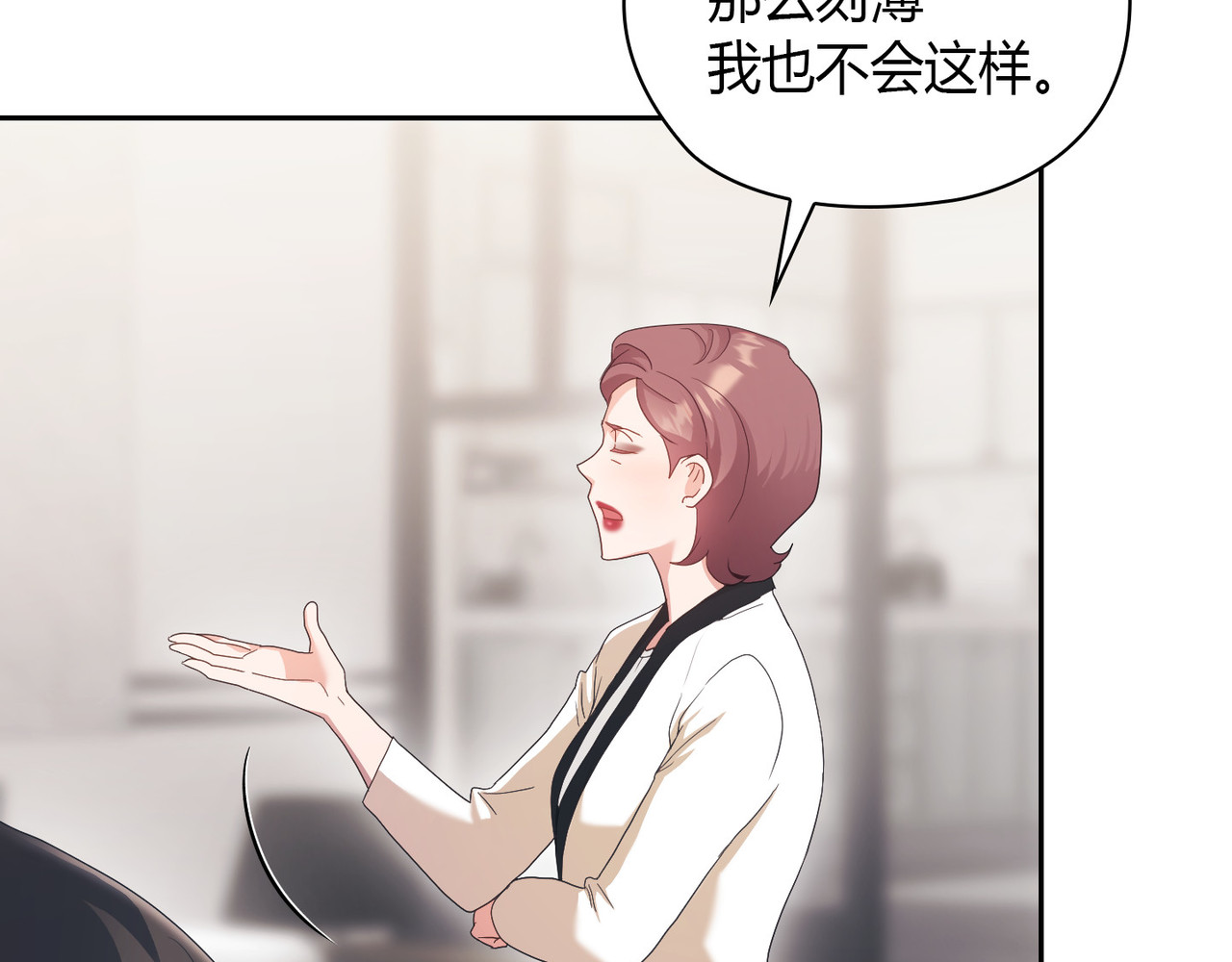第 32话 第 60 页