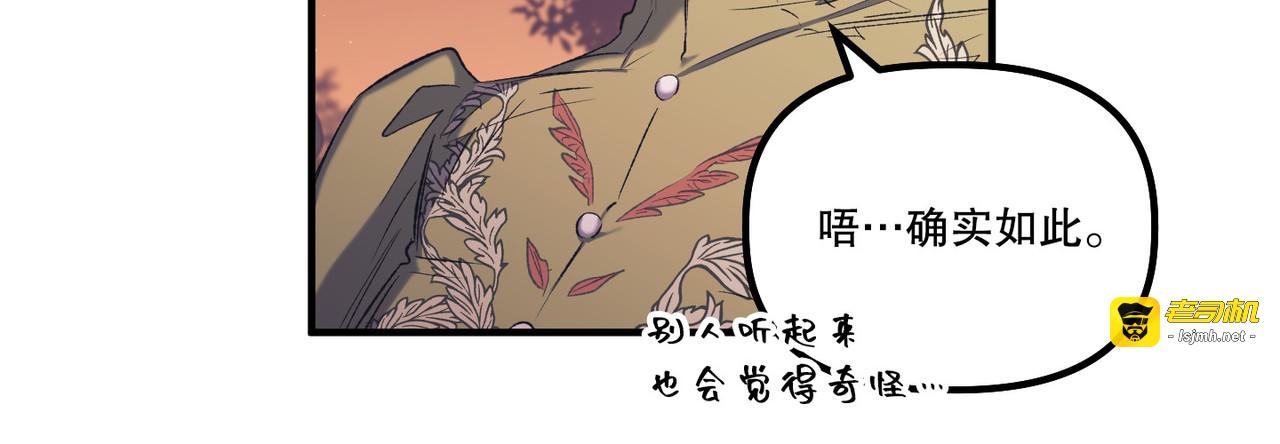 第 13话 第 145 页