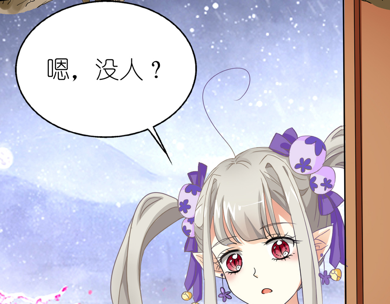 第6话 第 52 页