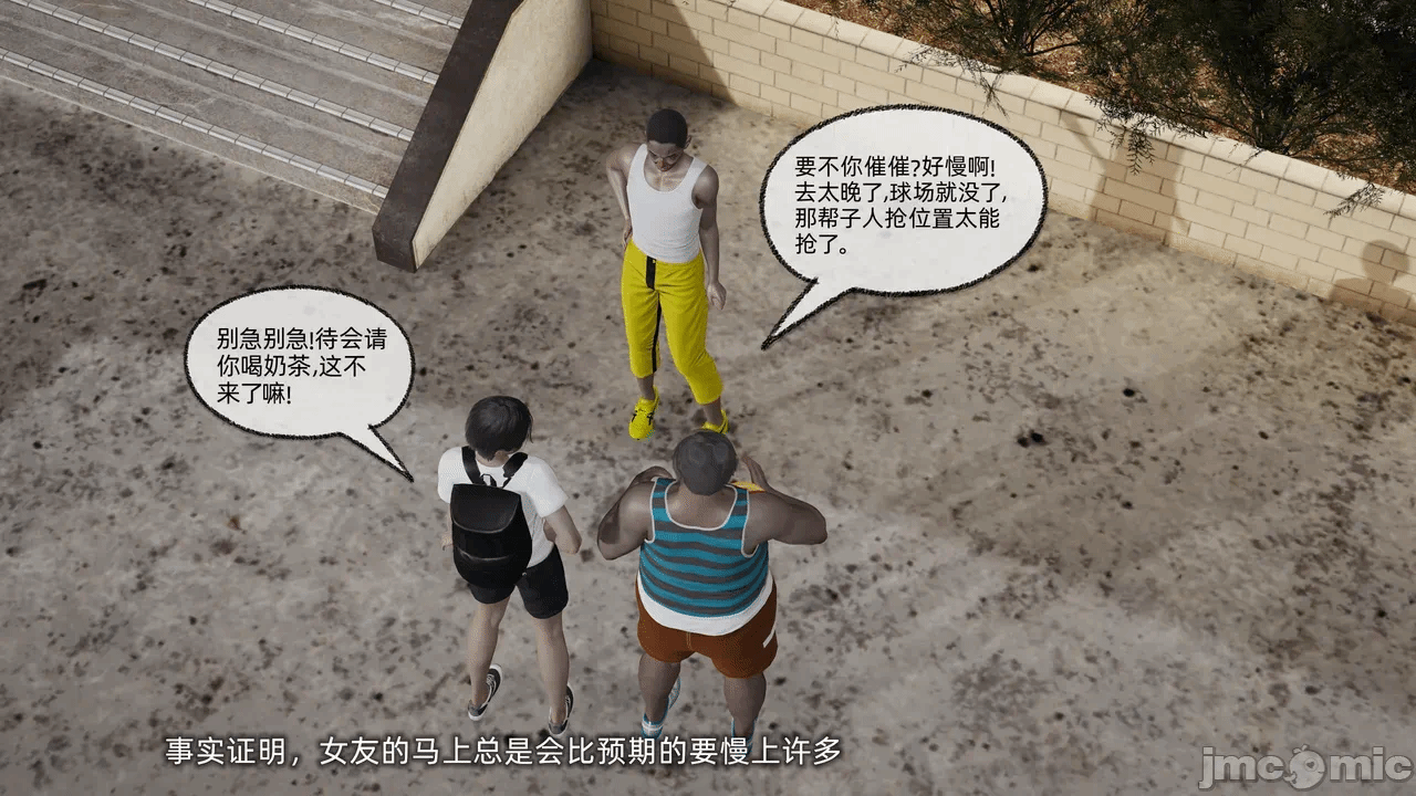第一话 第 1067 页
