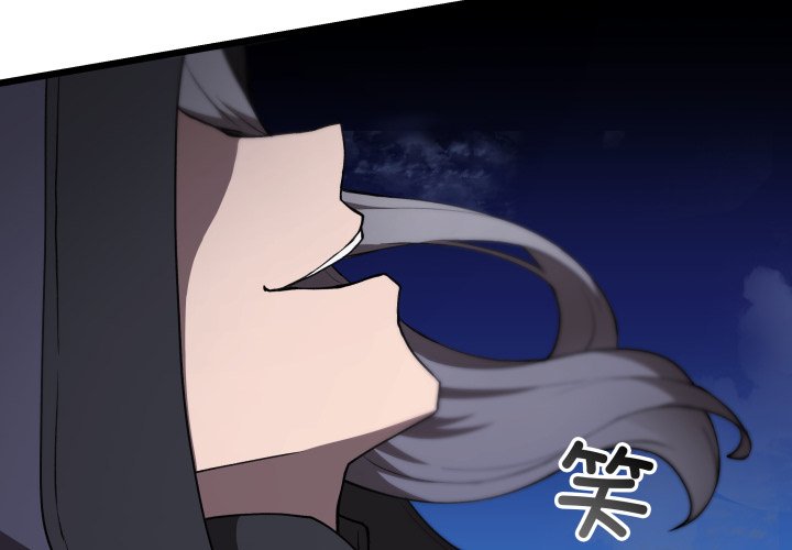 第42话 第 4 页