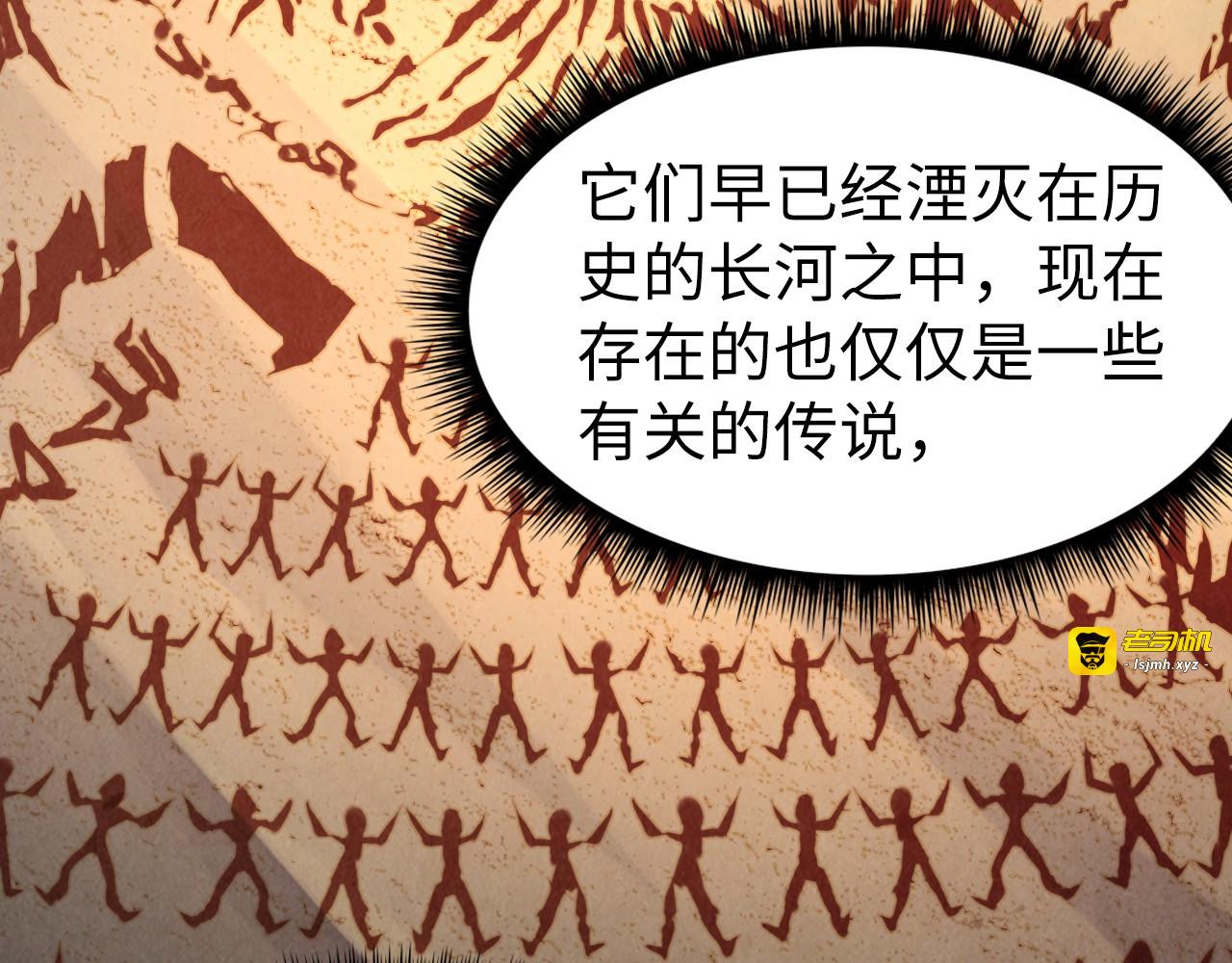 第153话 全力救治 第 93 页