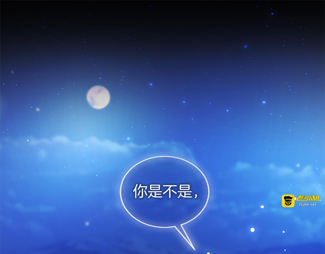 第63话 不许勉强 第 5 页