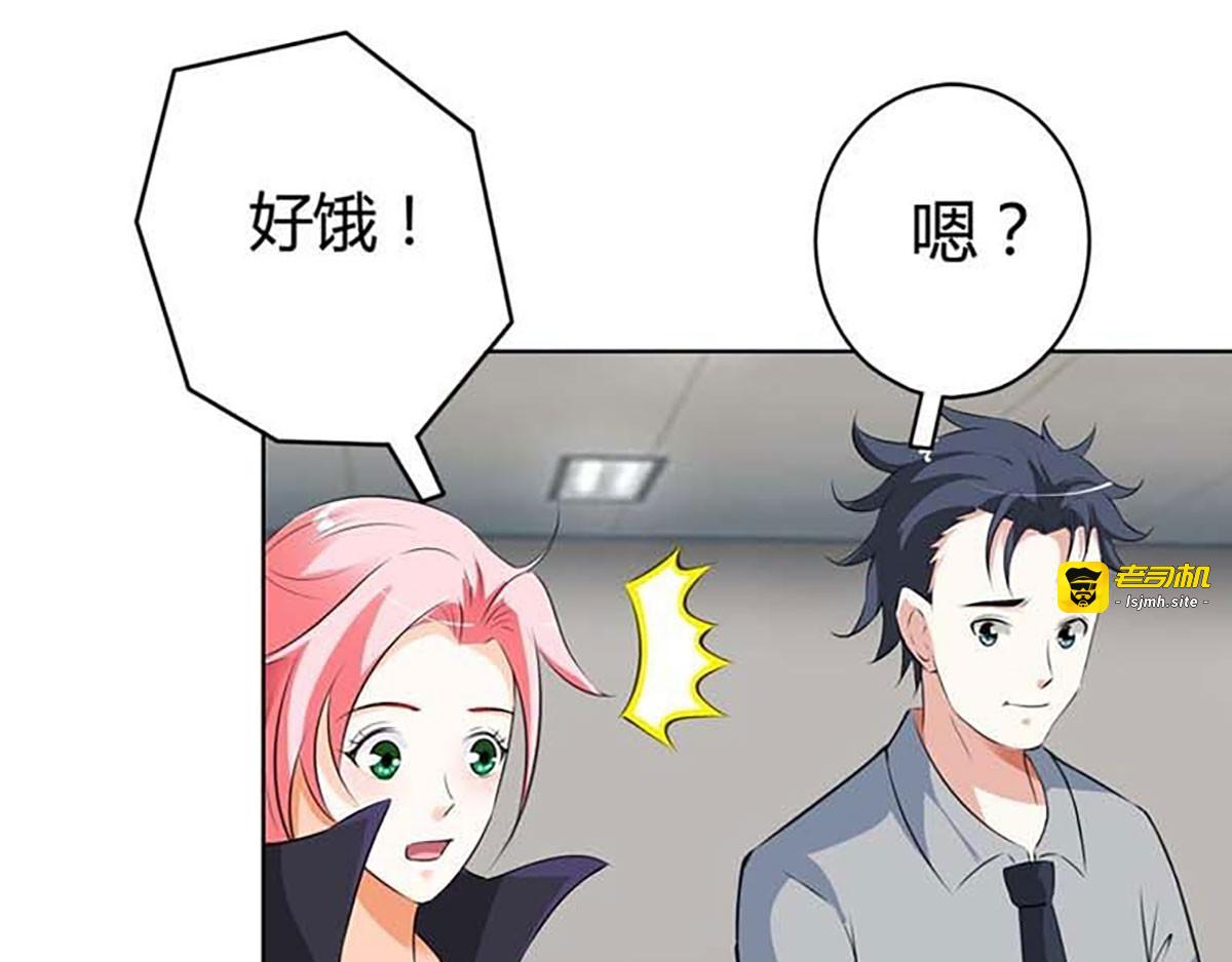 第18话 第 11 页