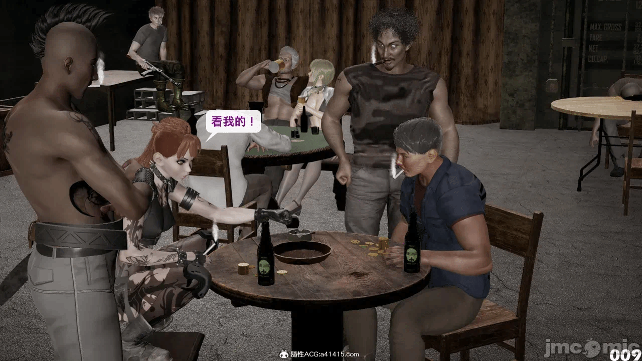 第一话 第 1560 页