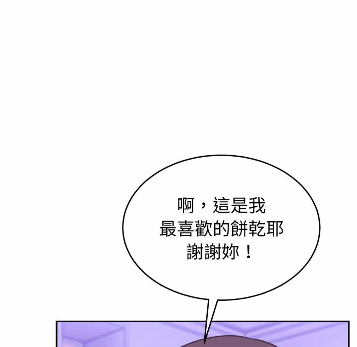 第41话 第 118 页