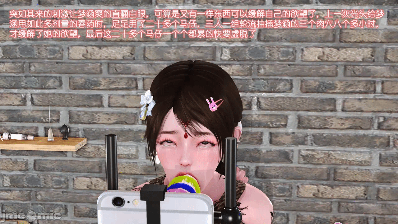 第一话 第 1113 页