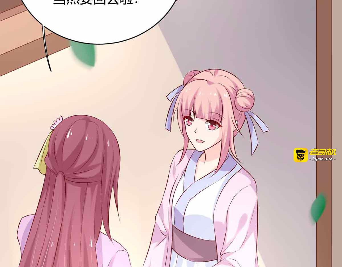 第94话 第 37 页