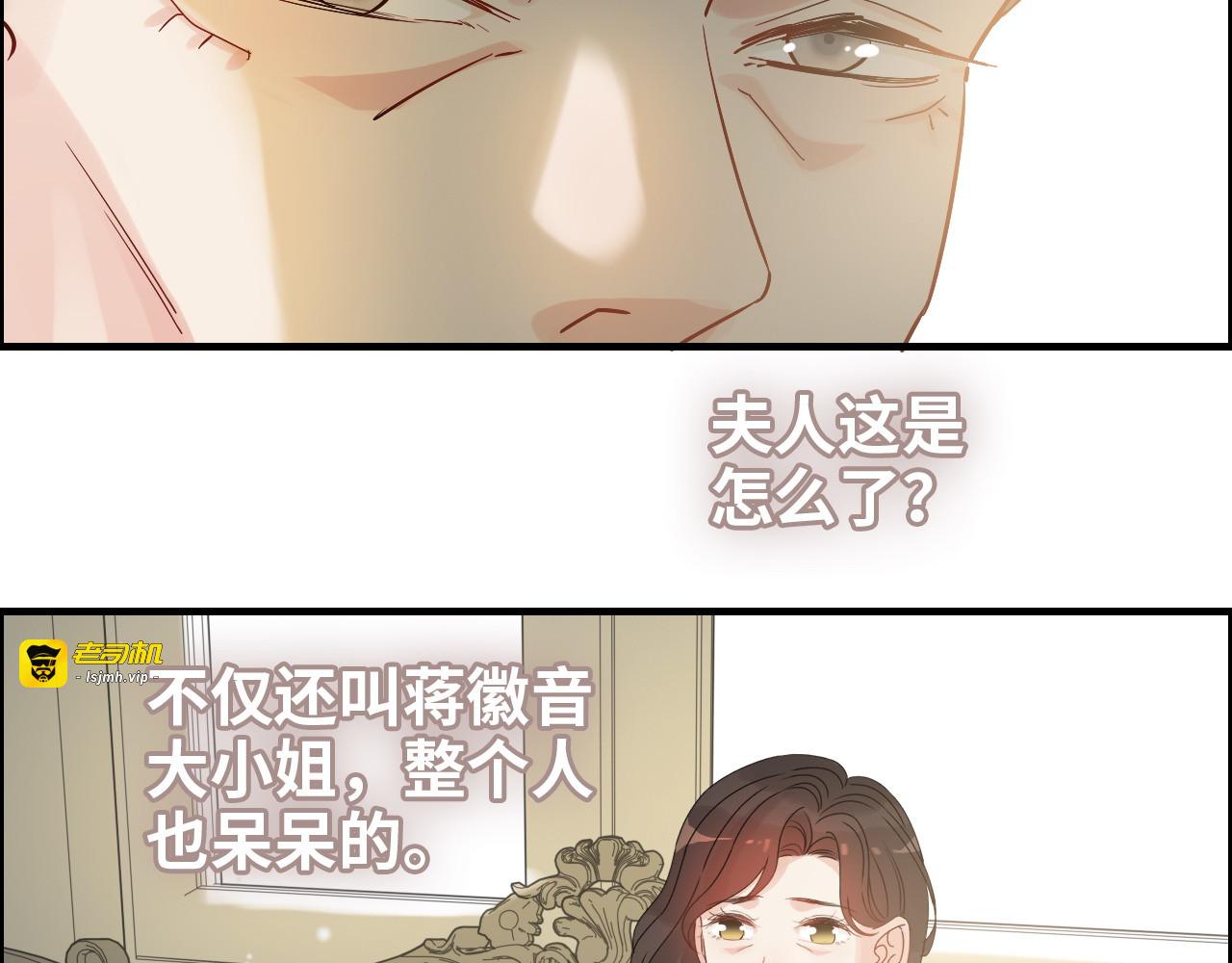 第298话 还敢使坏？你不配！ 第 59 页