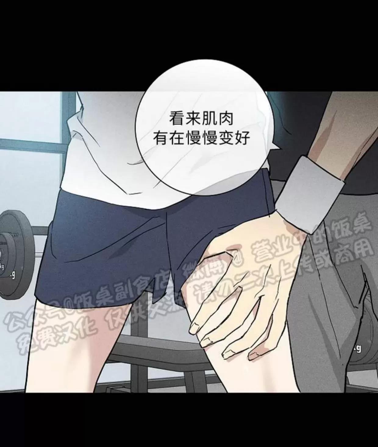 第41话 第 34 页