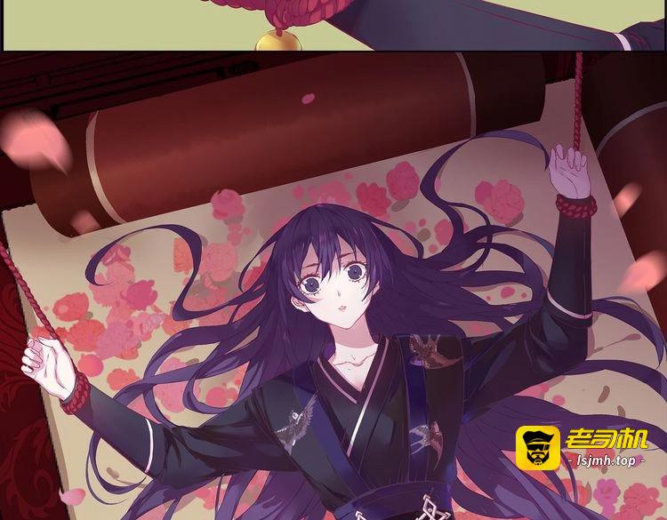 第1话 唯美仙侠，双世虐恋 第 39 页