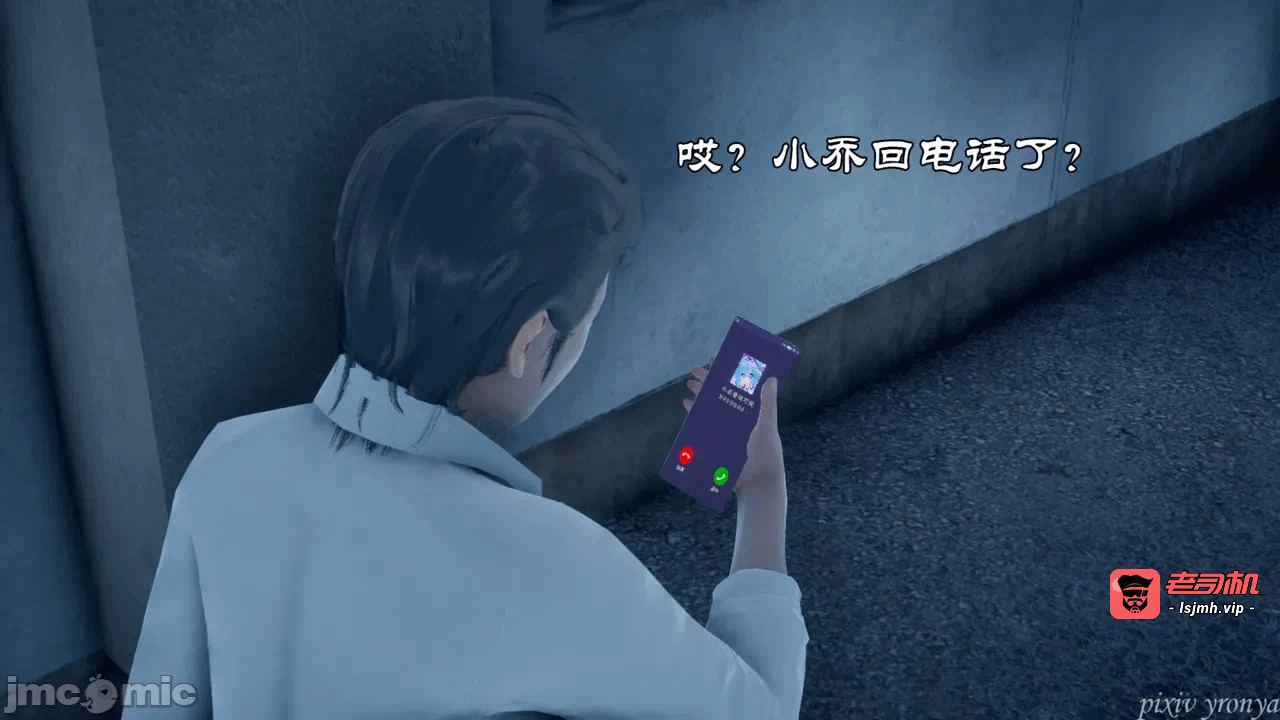 乔乔的奇妙冒险2 第一话 - 189