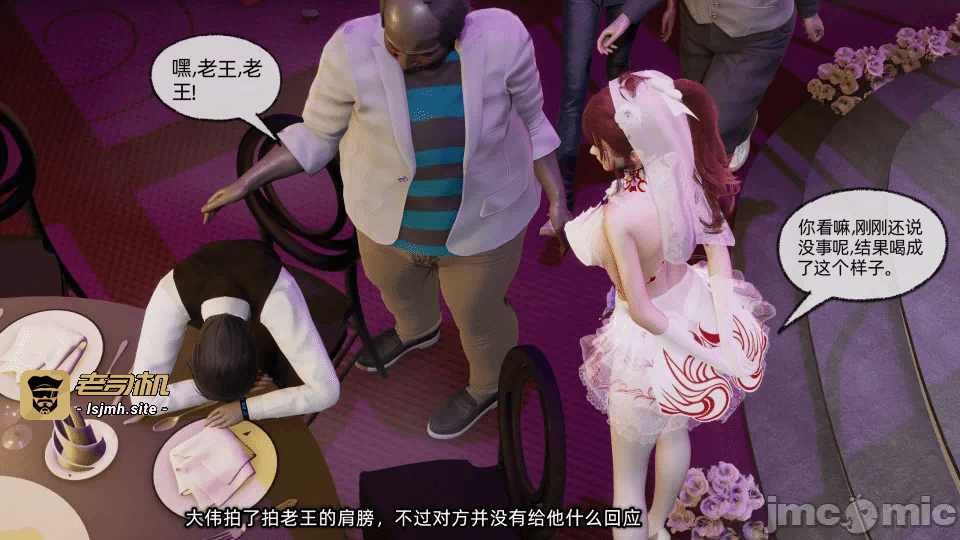 第一话 第 107 页