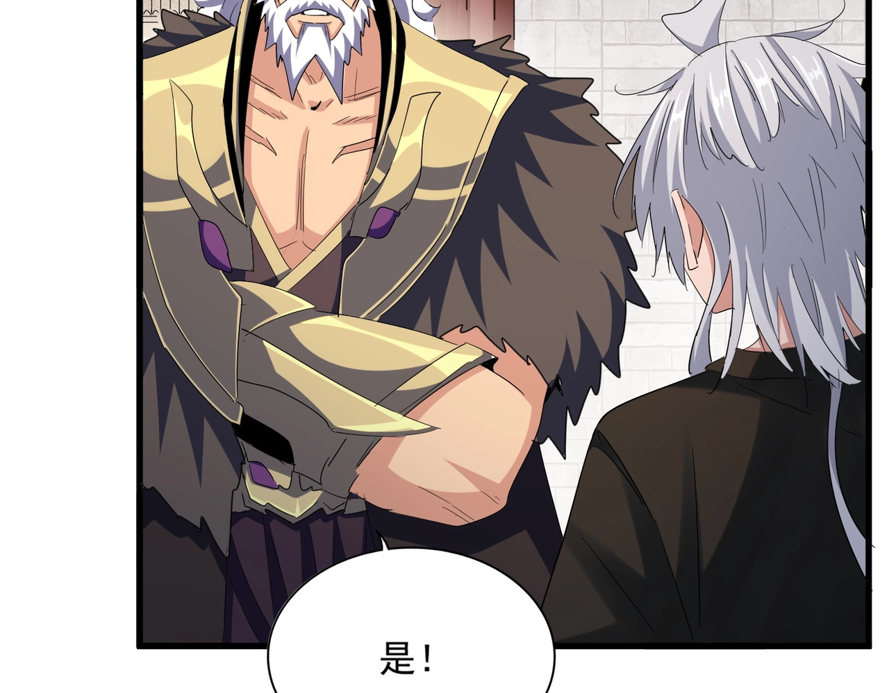 第402话 谋利之时 第 54 页
