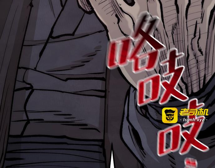 第124话 第 217 页