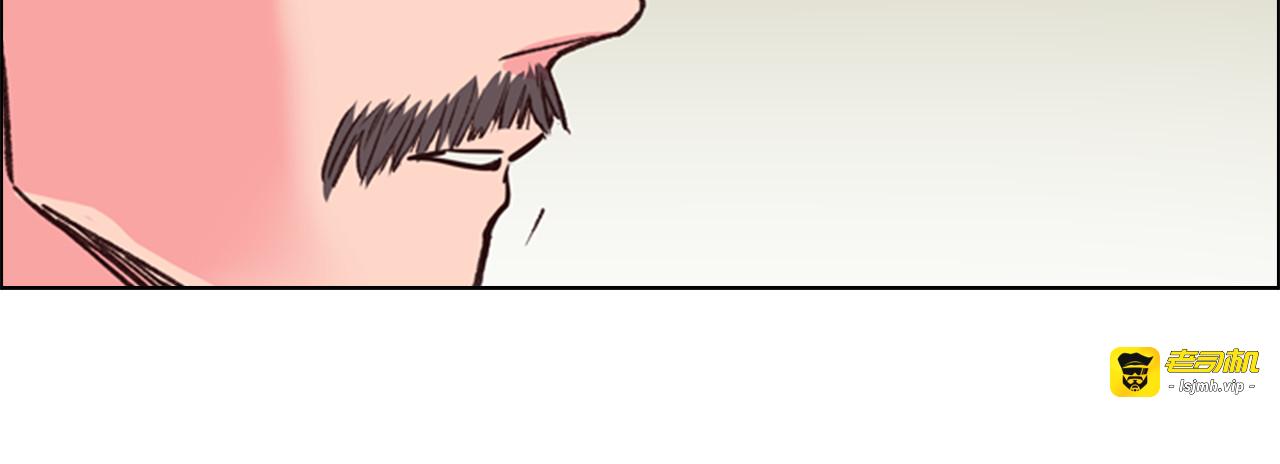 第8话 过往 第 33 页