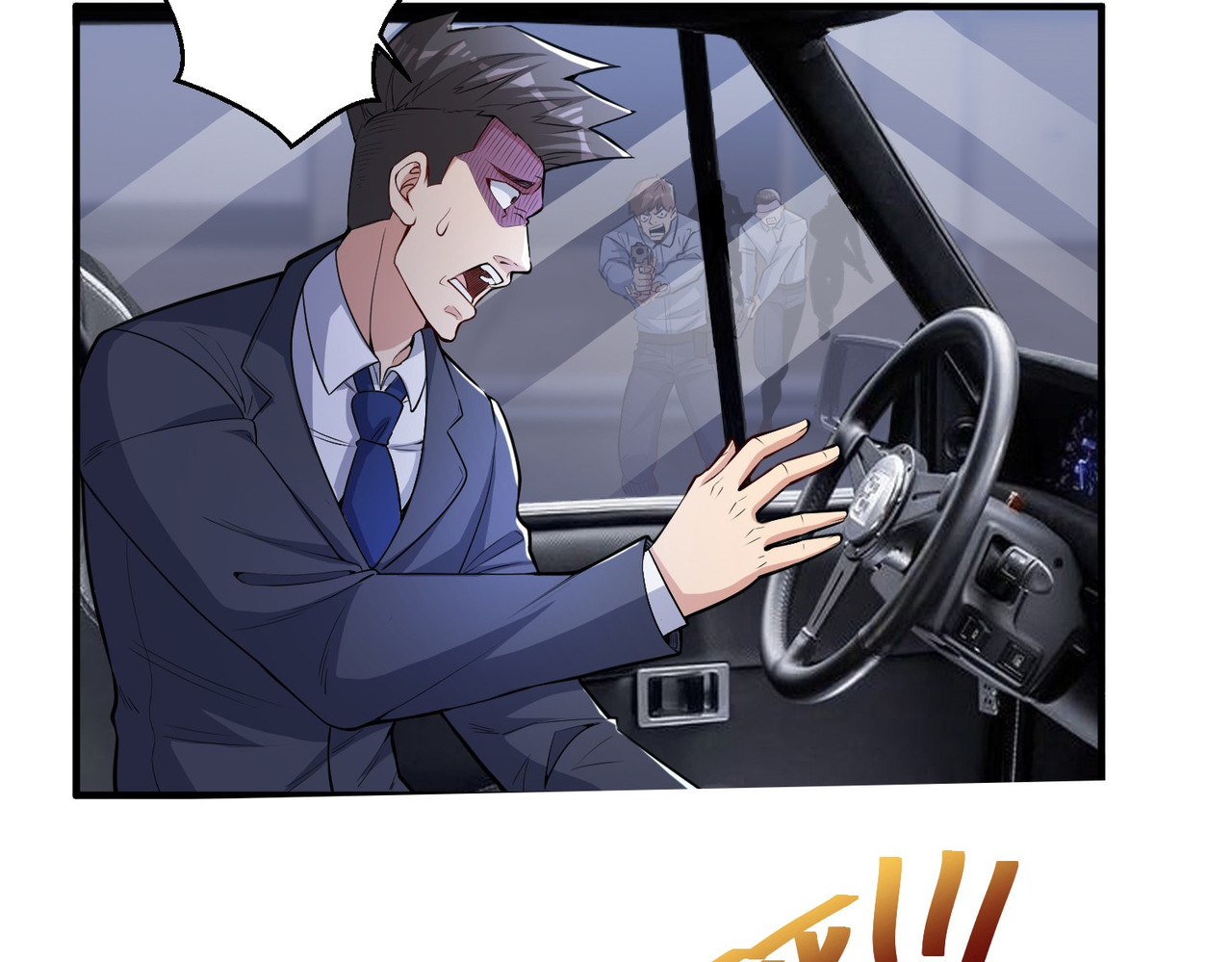 第23话 当然早就准备好了！ 第 36 页