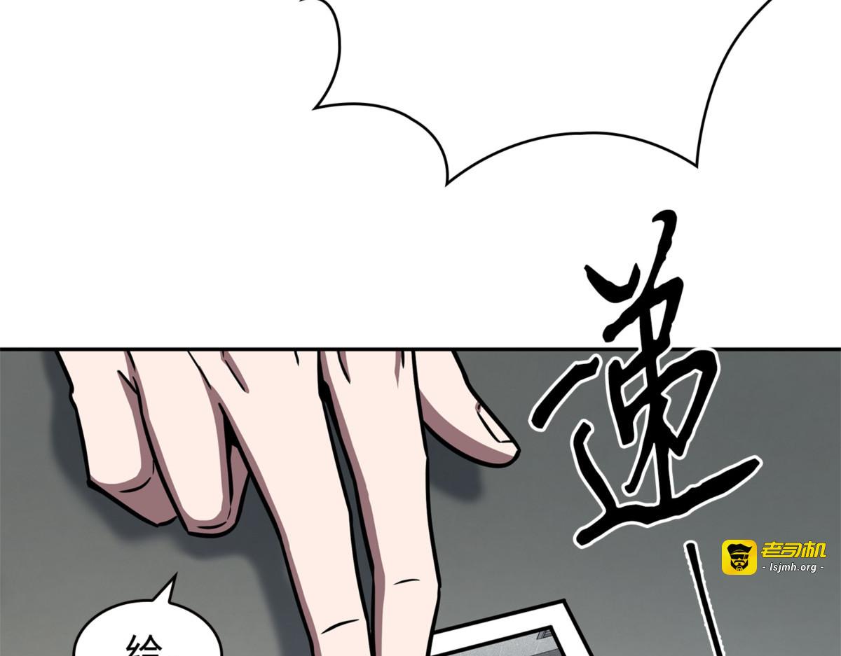 真相 第 69 页