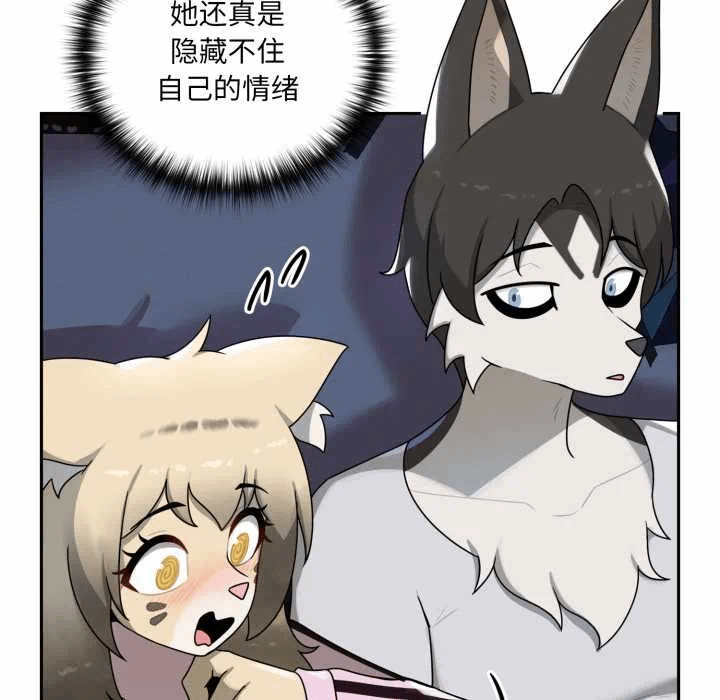 第7话 第 49 页