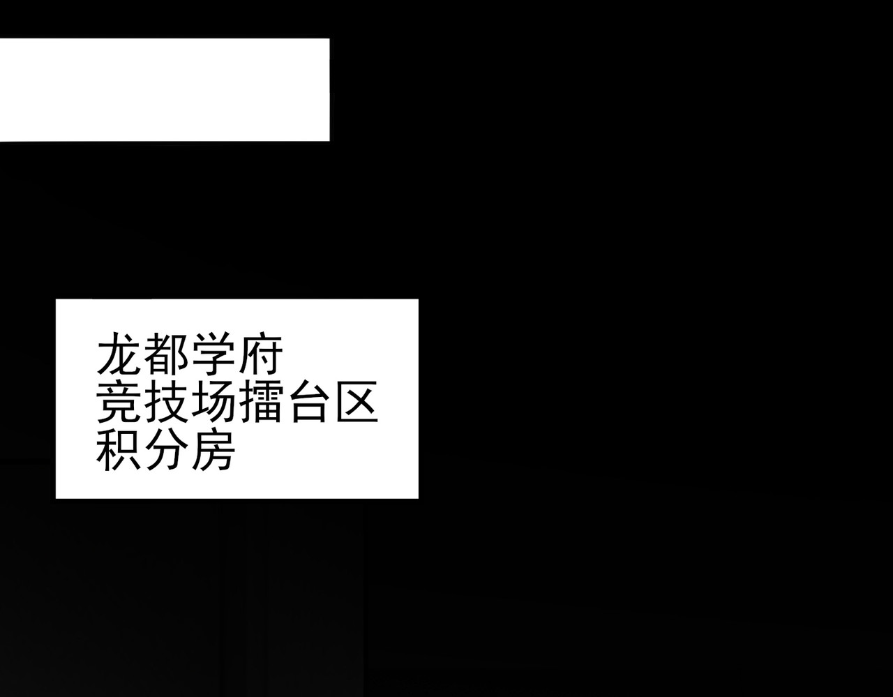 第40话 All in 第 134 页