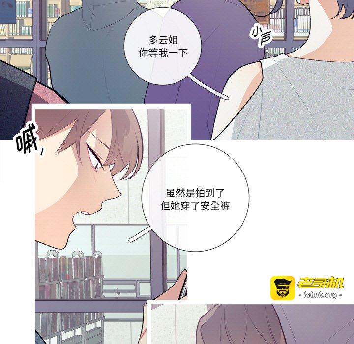 第20话 第 11 页
