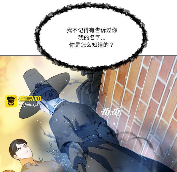 第34话 第 41 页