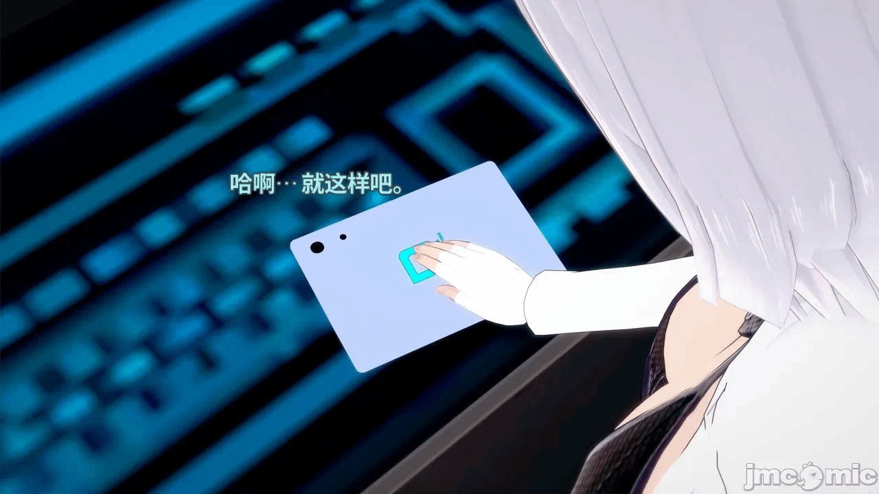 魔法少女的隐秘思念呼唤爱人归来 第1话 - 68