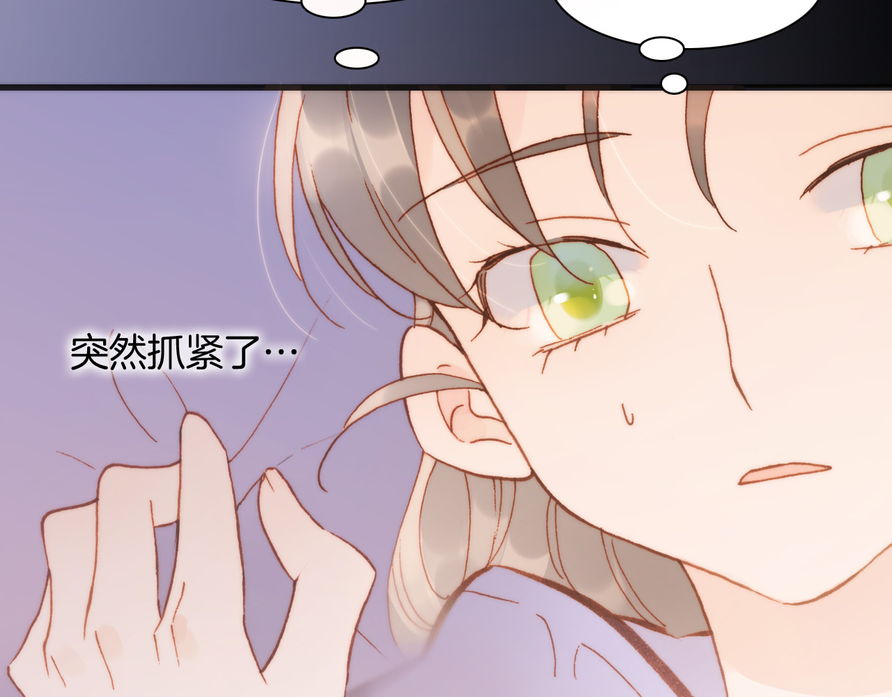 第34话 照亮迷途的光明 第 44 页